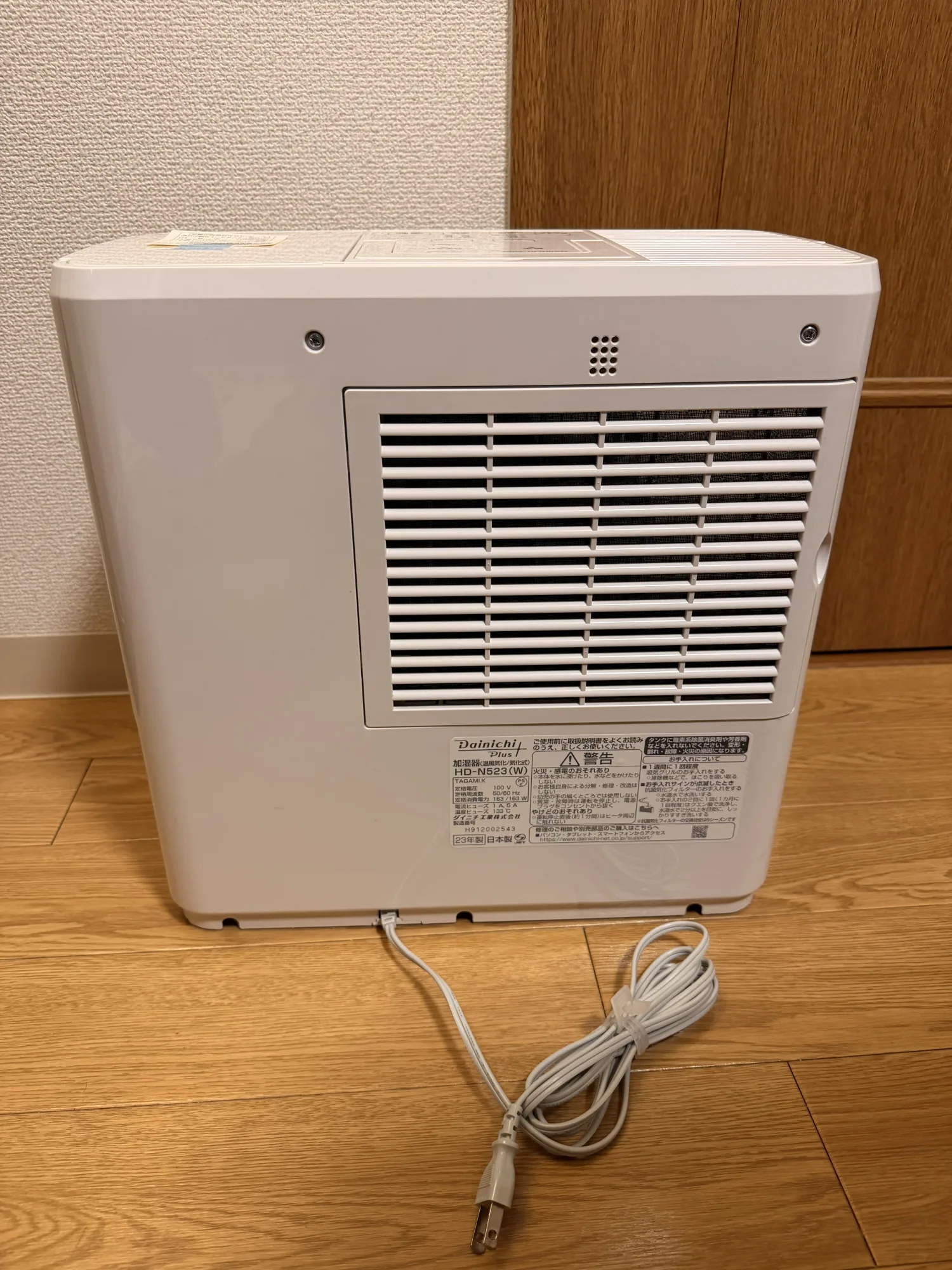 Dainichi 加湿器 Humidifier — 圖片 3