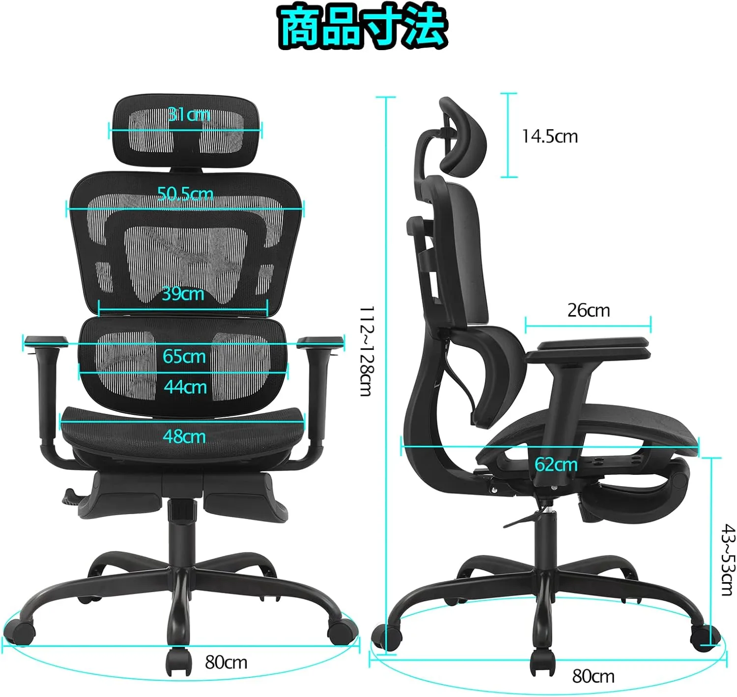 辦公椅 Desk Chair — 圖片 6