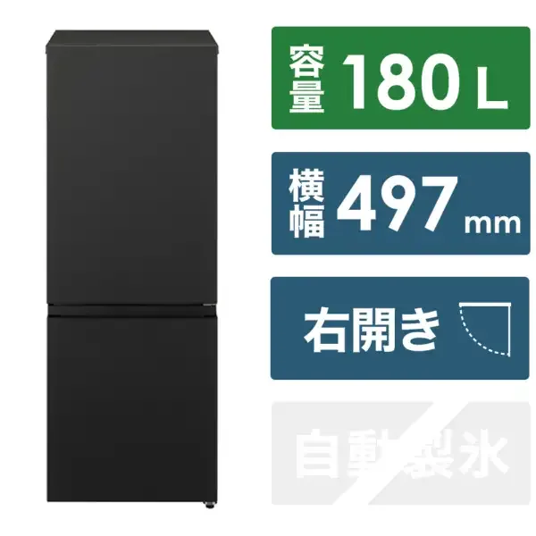 Panasonic 靜音冰箱 Quiet Fridge — 圖片 3