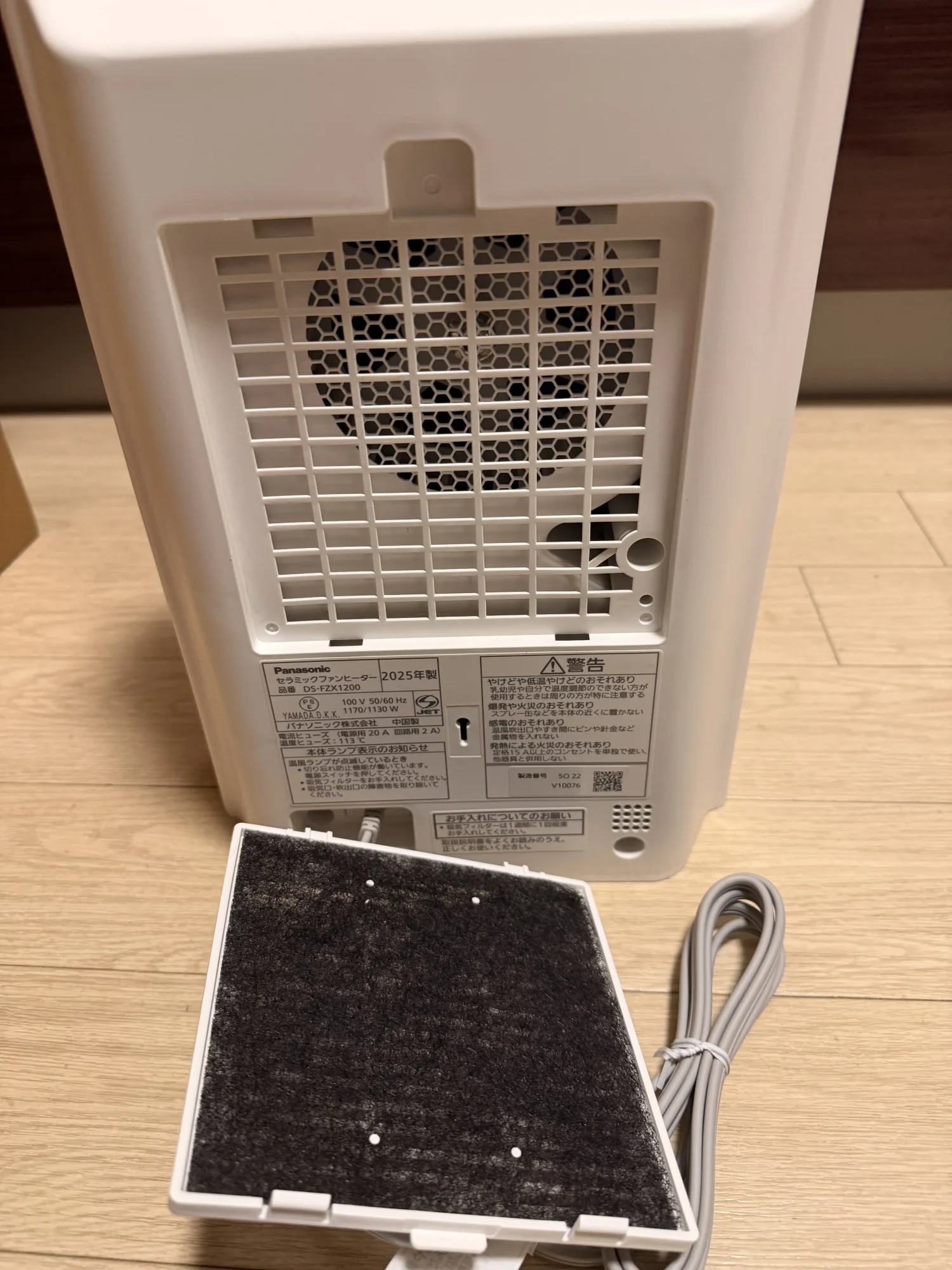 Panasonic 陶瓷風扇加熱器 Small Heater — 圖片 4