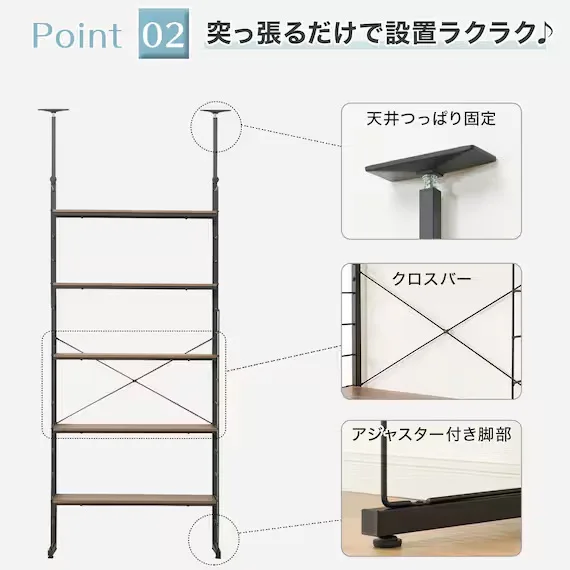 突っ張り壁面収納 Storage Cabinet — 圖片 3
