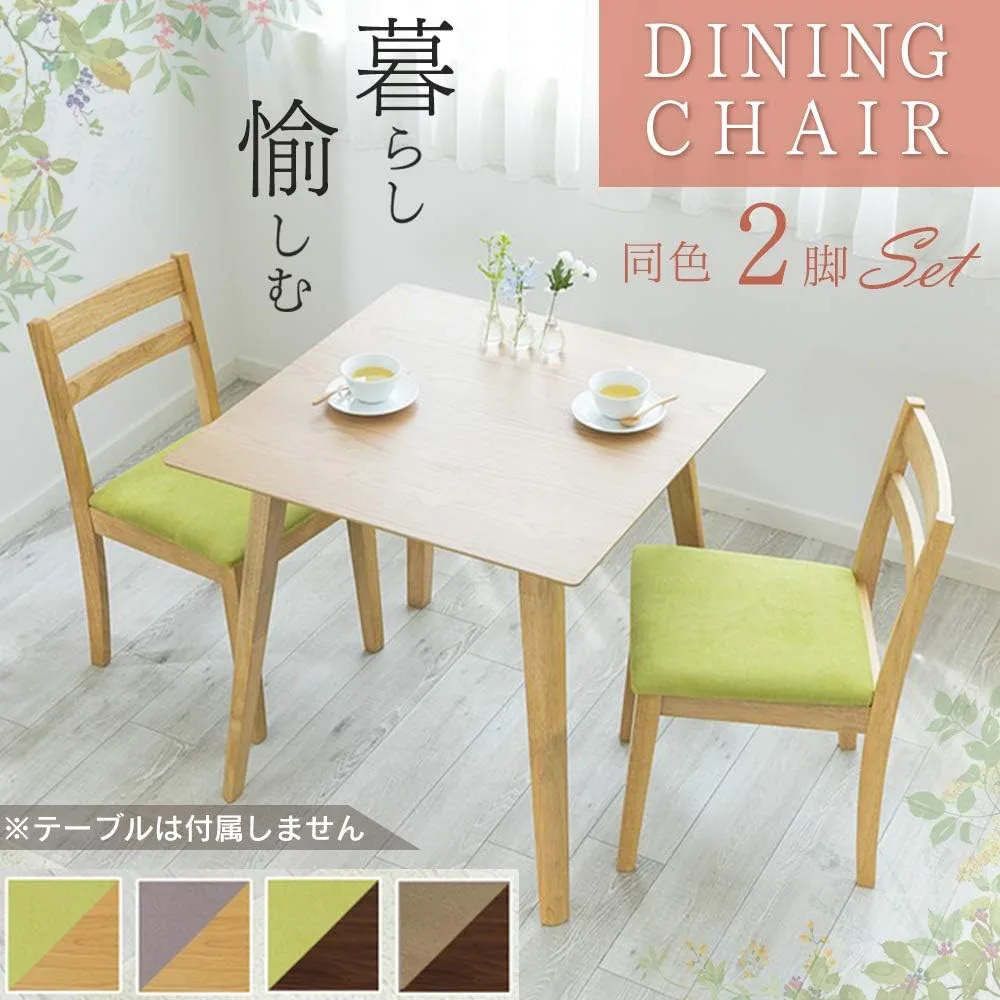 餐桌椅 Dinning Chairs *2 — 圖片 4