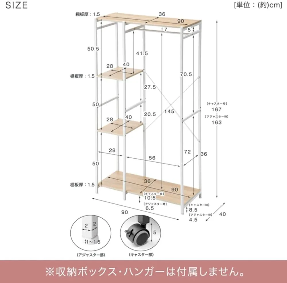 開放式衣櫃 Open closet — 圖片 3