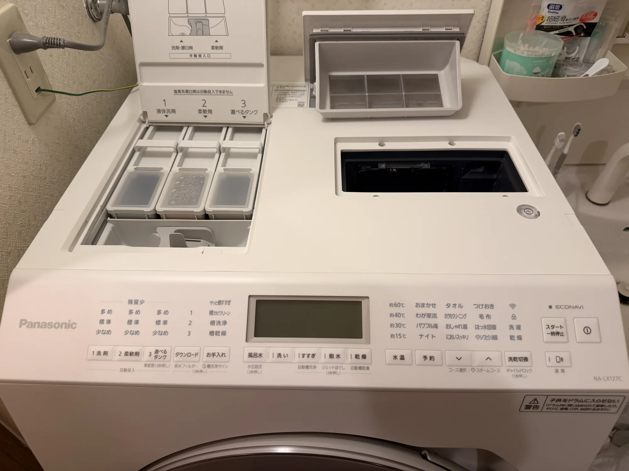 Panasonic 洗衣機 Washing Machine — 圖片 7